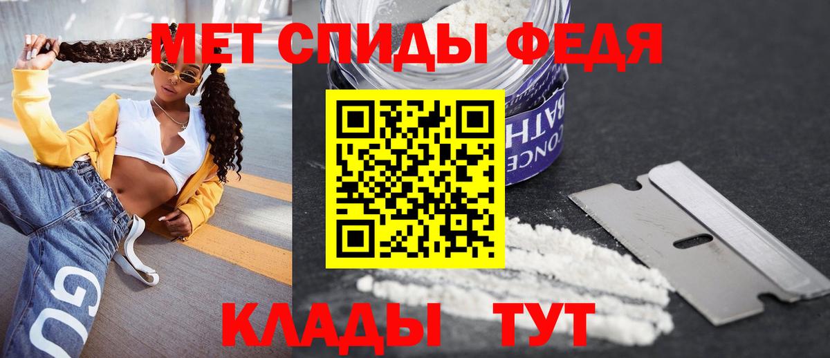 Amphetamine 98%  АМФ  Ачинск  Вход с VPN 