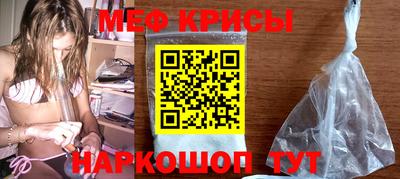 мет Ярцево