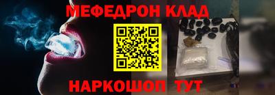 синтетический гашиш Янаул