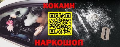 мет Ярцево