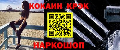 синтетический гашиш Янаул