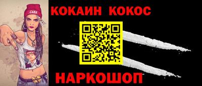 синтетический гашиш Янаул