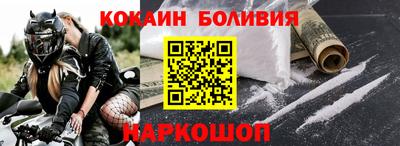 мет Ярцево