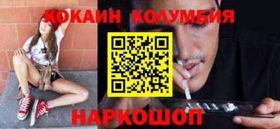 мет Ярцево