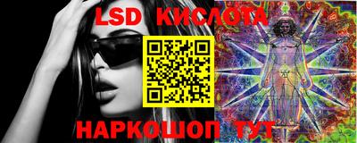синтетический гашиш Янаул