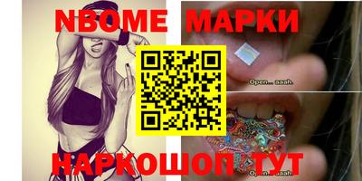 синтетический гашиш Янаул