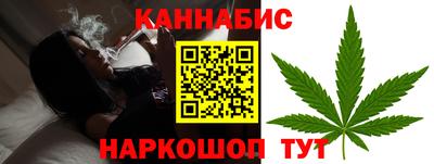марихуана Ярославль