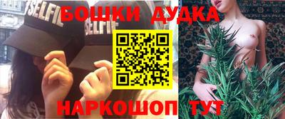 синтетический гашиш Янаул