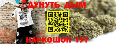 синтетический гашиш Янаул