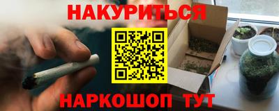марихуана Ярославль