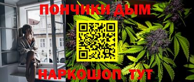 синтетический гашиш Янаул