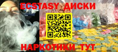 синтетический гашиш Янаул