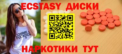 синтетический гашиш Янаул