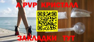 мет Ярцево