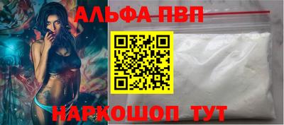 синтетический гашиш Янаул
