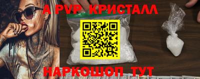 синтетический гашиш Янаул