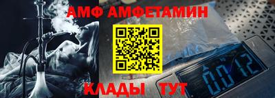 синтетический гашиш Янаул