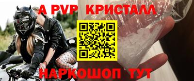 мет Ярцево