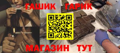 синтетический гашиш Янаул