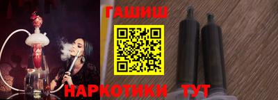 синтетический гашиш Янаул