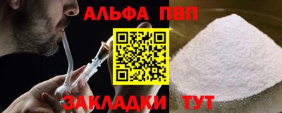 мет Ярцево