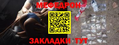 синтетический гашиш Янаул