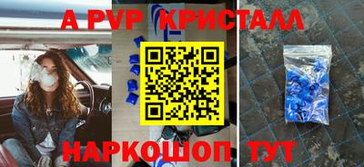 мет Ярцево
