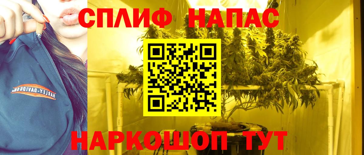 Конопля Ganja  Вход с VPN  Канабис Ganja  Ачинск  Канабис планчик 